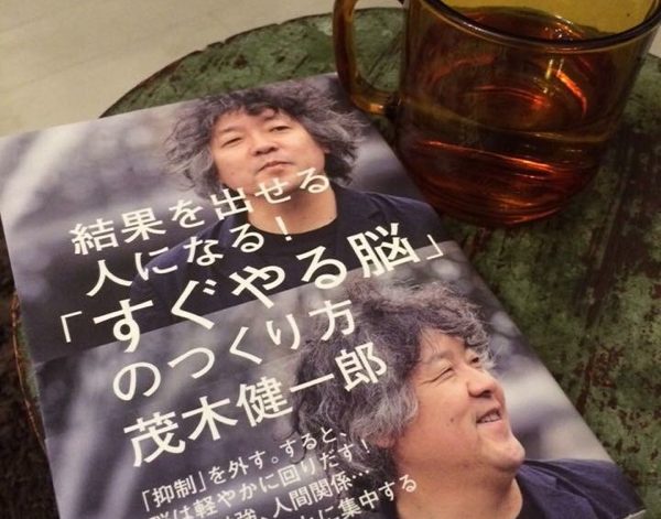 しばし読書タイム