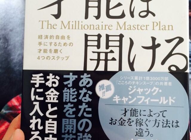 新刊なのか古いのかわかりませんが