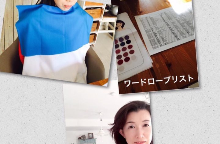 パーソナルカラー診断