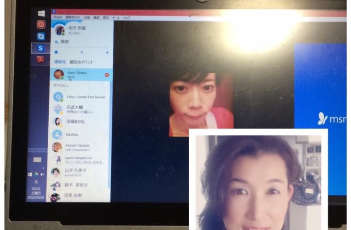 夜のSkypeセッション