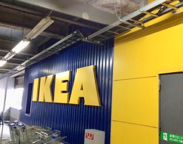今日の行きたいところ第2弾 IKEA