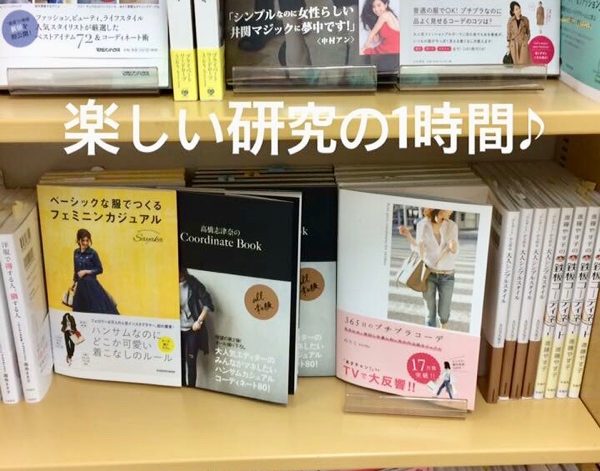 子どもの待ち時間。楽しい1時間