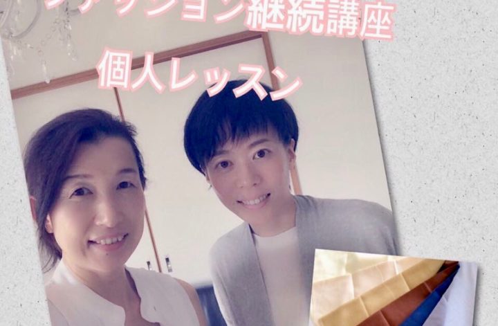 今日の継続講座の個人レッスン