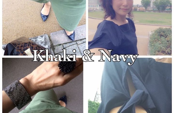 Khaki × Navyコーディネート