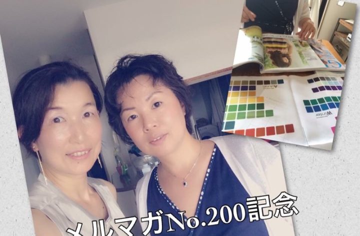 骨格診断&個別相談