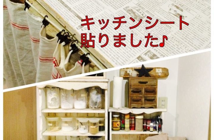 英字リメイクシート