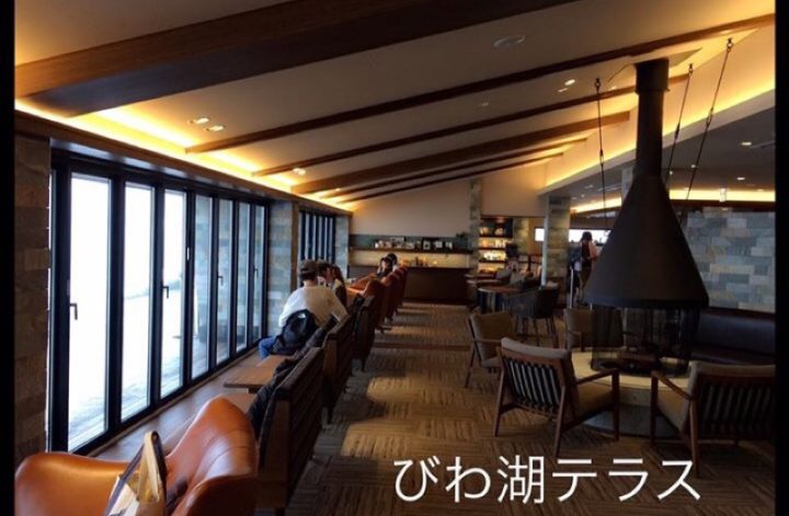 びわ湖テラス