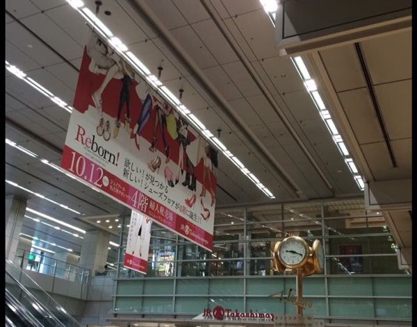 名古屋でのご縁