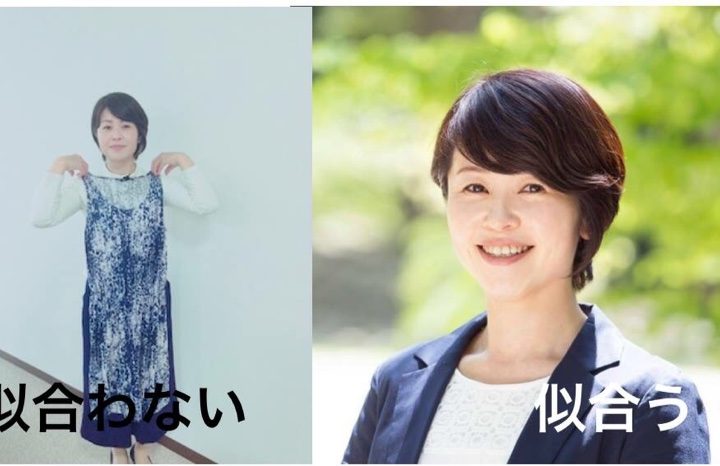 衝撃の事実！全然違うタイプだと！