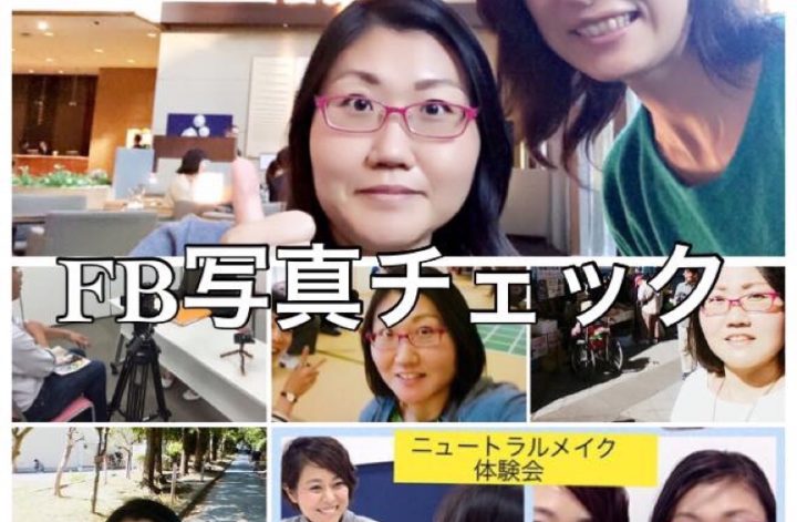 名古屋での起業家スタイルを導き出すファッションスタイル診断
