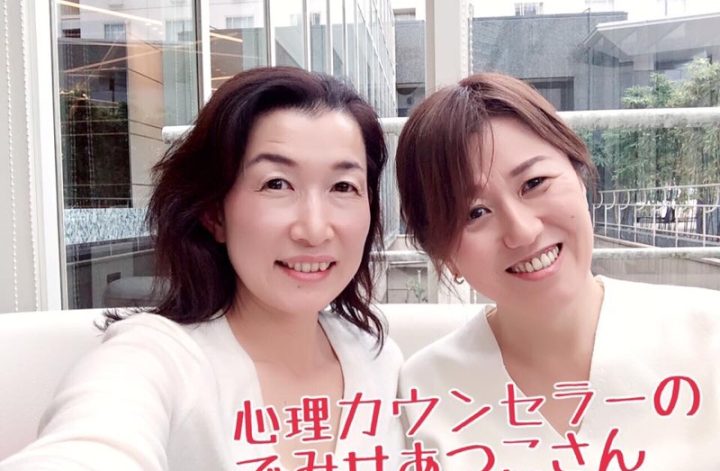 お１人目 骨格診断 in 京都