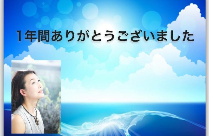 2016年最後の日となりました