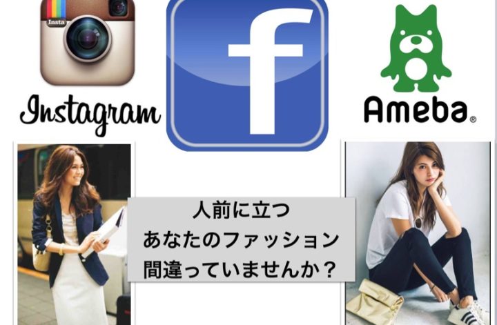 名古屋＆京都日程追加！女性起業家・人前に立たれる方のための