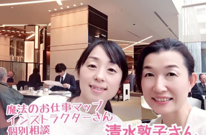 ファッション個別相談 in 京都 お２人目