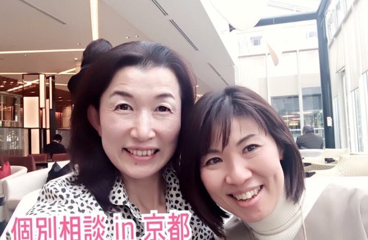 個別相談ファッションお悩み解決