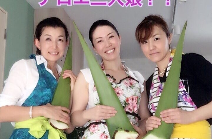 アロエファンクラブ❤