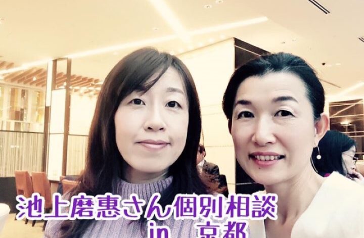 ファッション個別相談 in 京都 ３人目