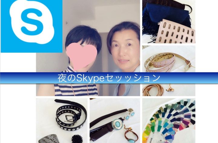 夜のSkypeセッションで今後を語り合う♪