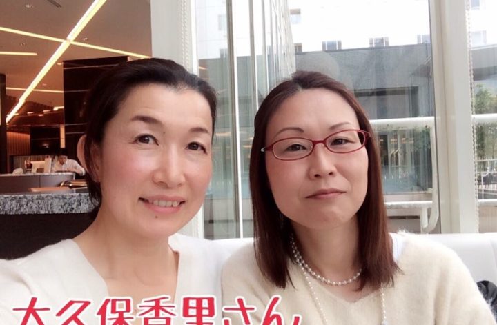 京都での骨格診断＆個別相談お１人目