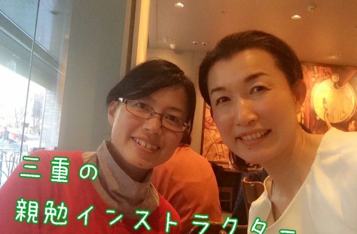 名古屋個別相談：ファッション骨格診断