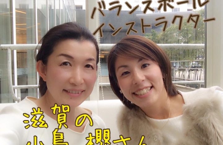京都ファッション骨格診断＆個別相談