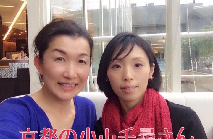 京都ファッション骨格診断＆個別相談お２人目