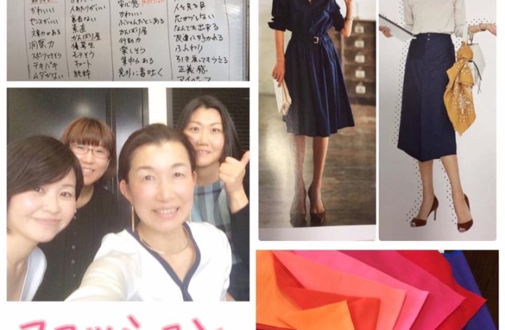 人前に立つ女性起業家のファッションコンサル３回目