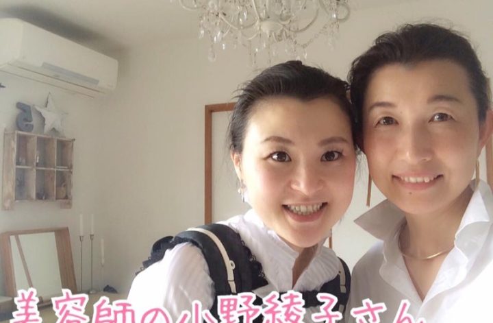 ファッション骨格診断＆個別相談