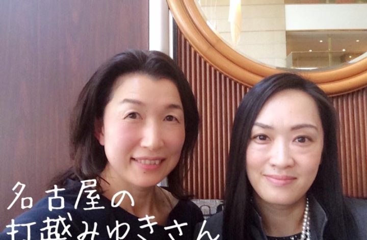 名古屋ファッション骨格診断＆個別相談