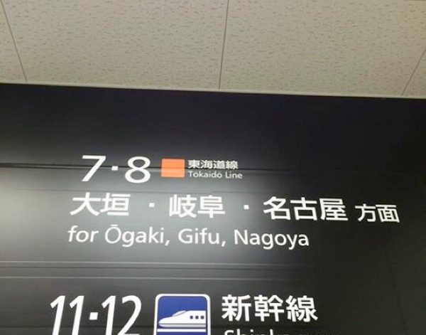 逆にしてみると新鮮！