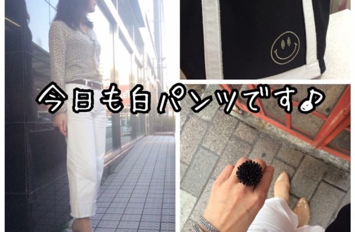白パンツ★ショッピングバイブル eBOOK