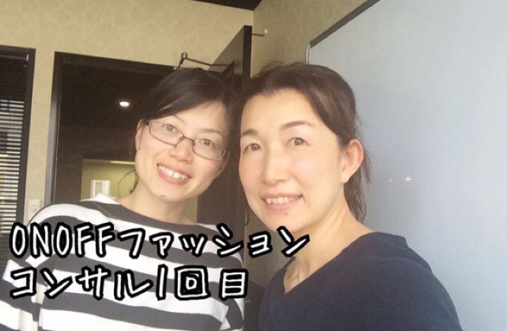 名古屋♪本講座１回目：パーソナルカラー診断