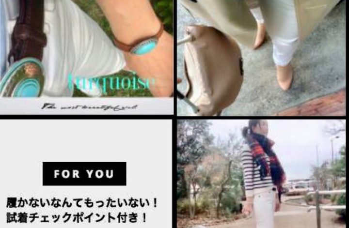 白パンツ履かないなんてもったいない！eBOOK