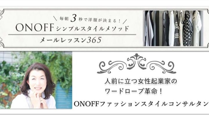 新しいスタート♪