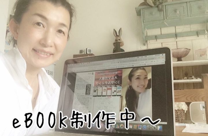 キャンペーンでお届けしますeBOOK大詰め