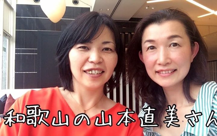 京都個別相談：ONOFFファッションスタイル骨格診断