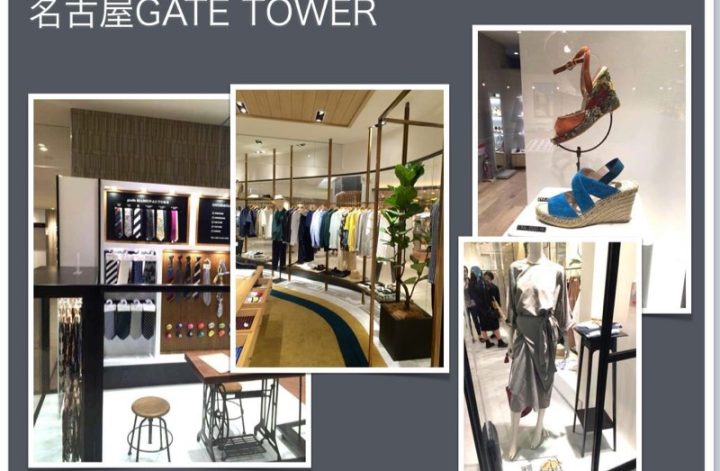 名古屋駅直結のGATE TOWER