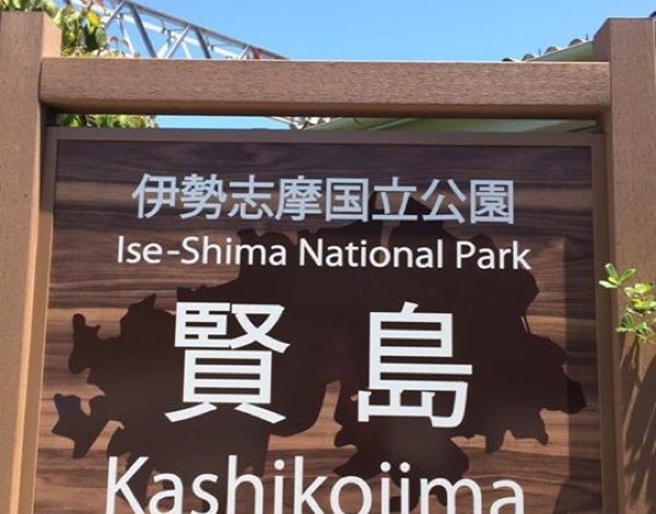 一人旅