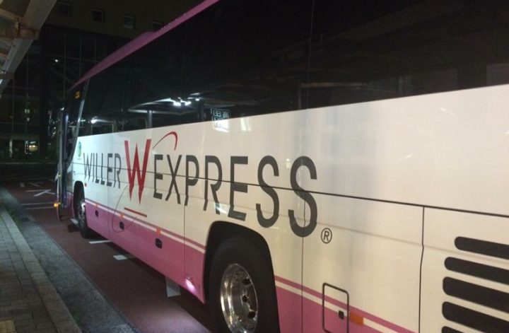今から夜行バスで東京まで