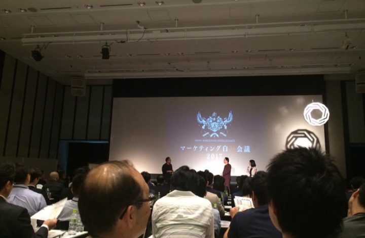 神田昌典さん主催のマーケティング白熱会議