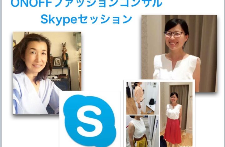 ファッションは自分を知る、自分を表現するもの
