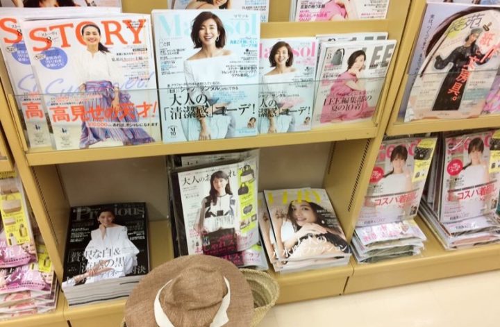 土曜の朝はファッション雑誌を見る時間