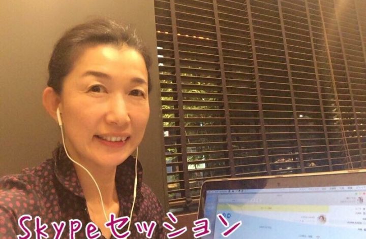 ５ヶ月目コンサル