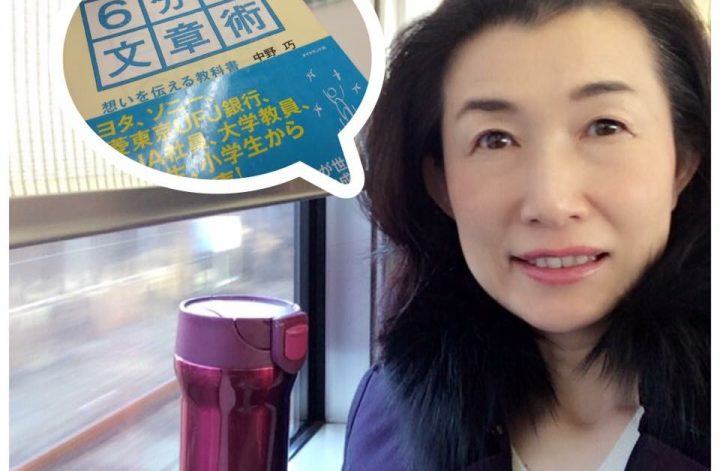 共感するコトバを磨く
