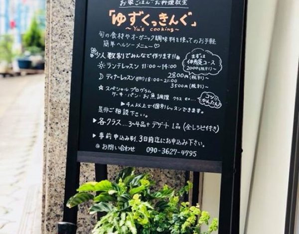 一足先にX’mas料理🎄