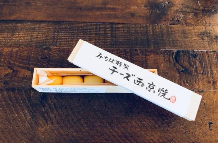 ５粒のしあわせ