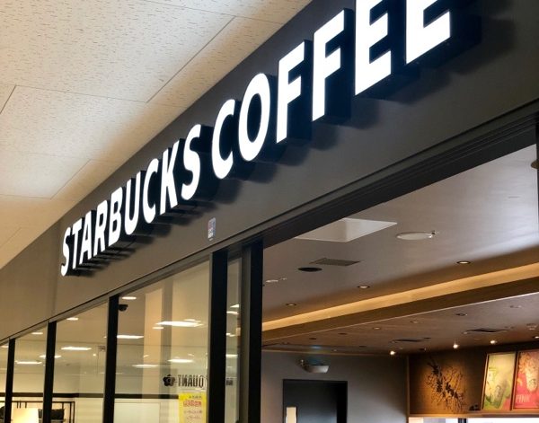 スターバックスAUTUMN BLEND