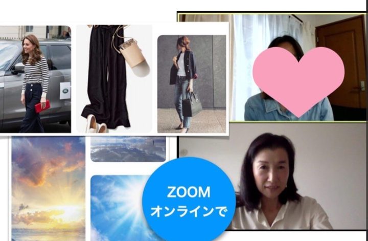 ファッション＆ライフコンサルスタート