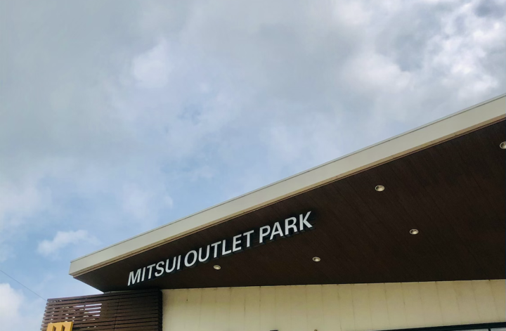 竜王アウトレットで同行ショッピング👗
