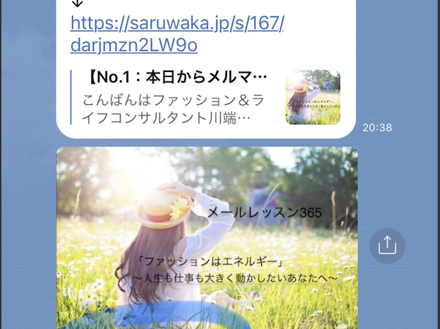 【No.96：1つ目の軸：スタイル本から見出したオシャレに見える法則】